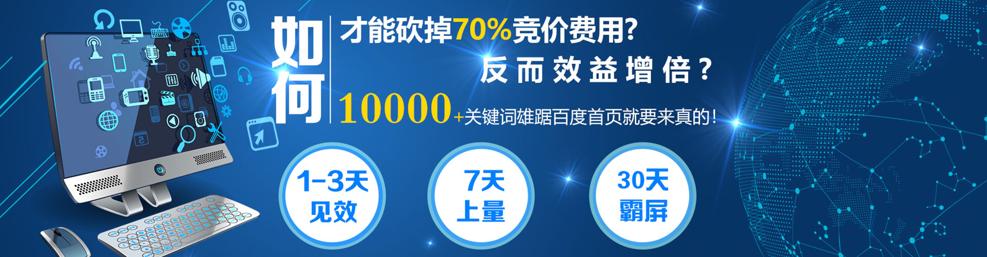恩平搜索开户返点