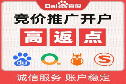 百度推广在移动端的应用：行业案例分析